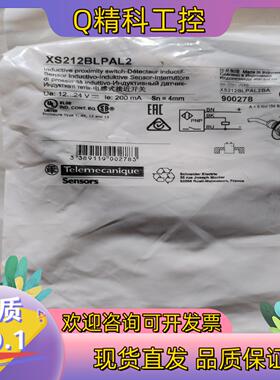 现货 接近开关  XS212BLPAL2    24个X