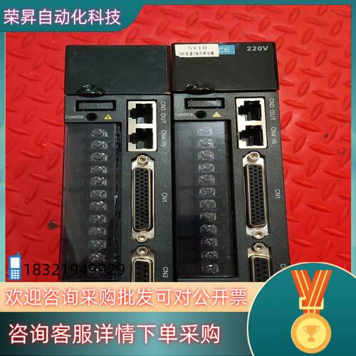 现货汇川伺服驱动 IS620NS5R5I-MC705 两台