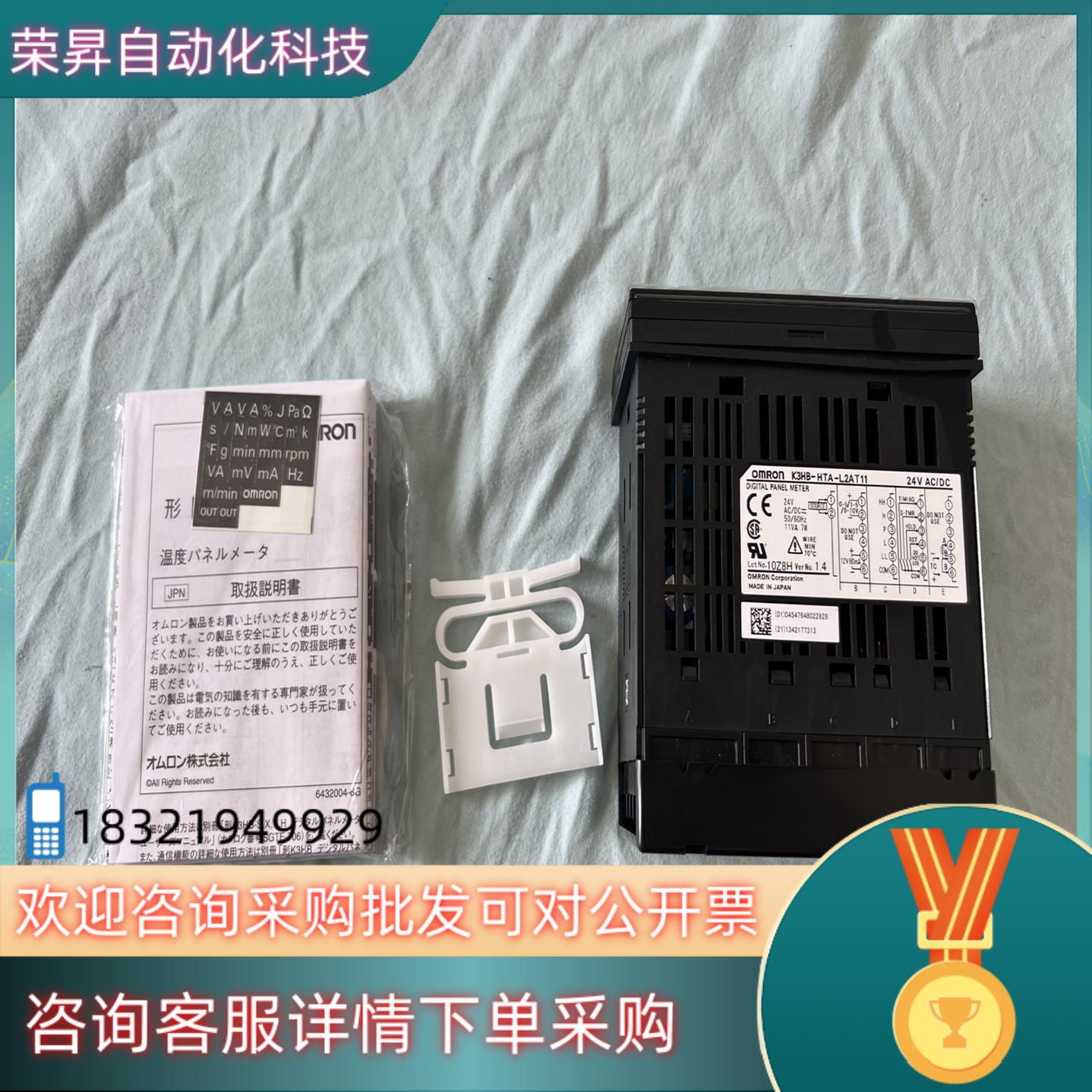 现货K3HB-HTA-L2AT11 全新没有使用过盒子没