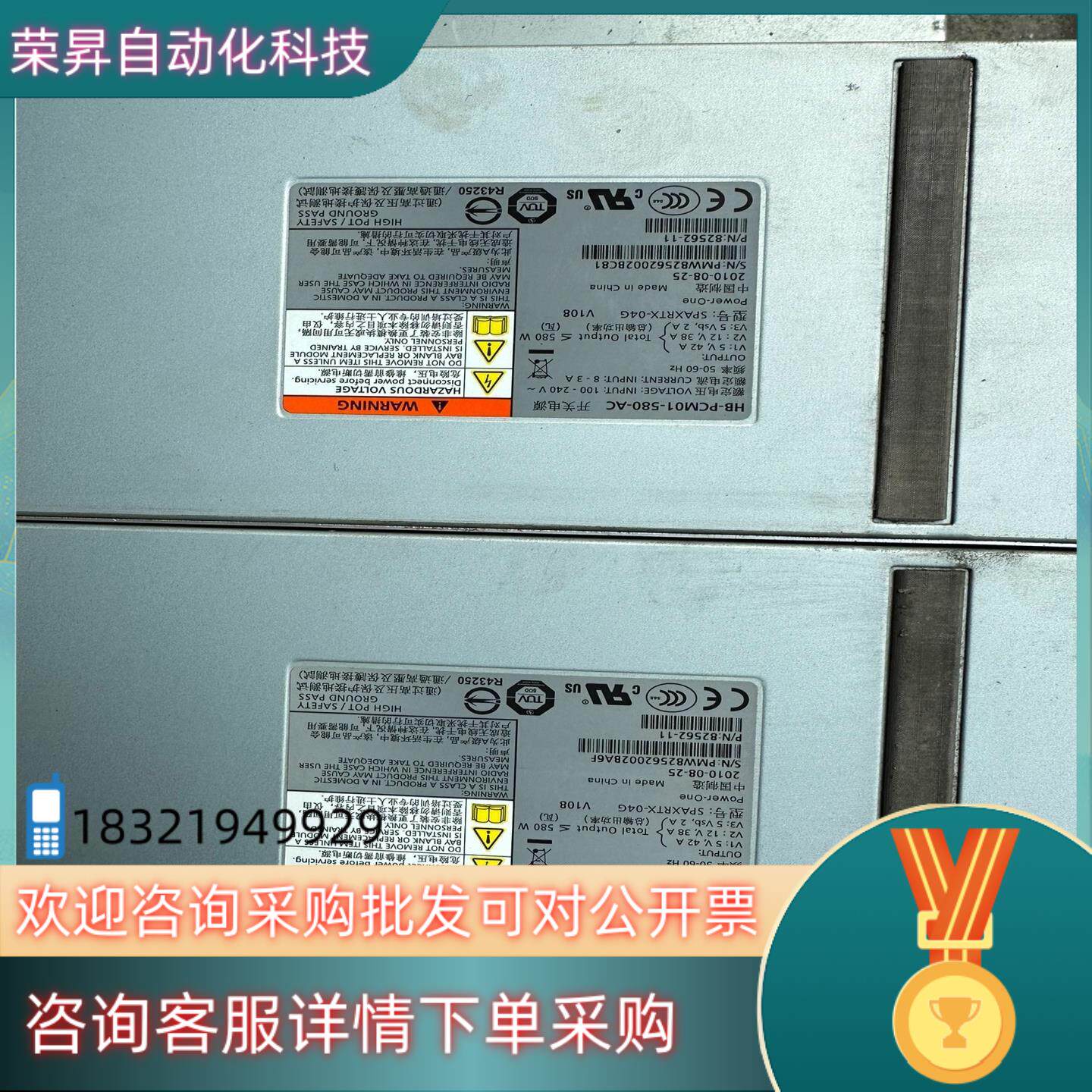 现货原装Xyratex存储柜电源HB-PCM01-580-AC