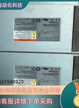 现货原装Xyratex存储柜电源HB-PCM01-580-AC