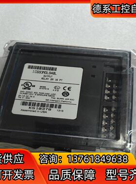 IC693MDL940