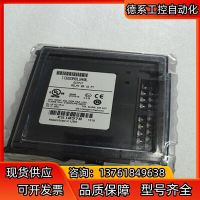 IC693MDL940