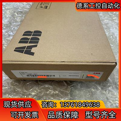 FS450R17KE3/AGDR-71CS全新原装，议价咨询