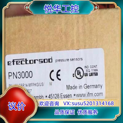 原装IFM PN3000 易福门压力传感器 PN-400-S议