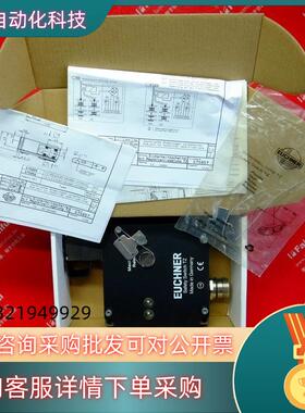现货Euchner 075855 安士能全新安全开关 TZ1RE