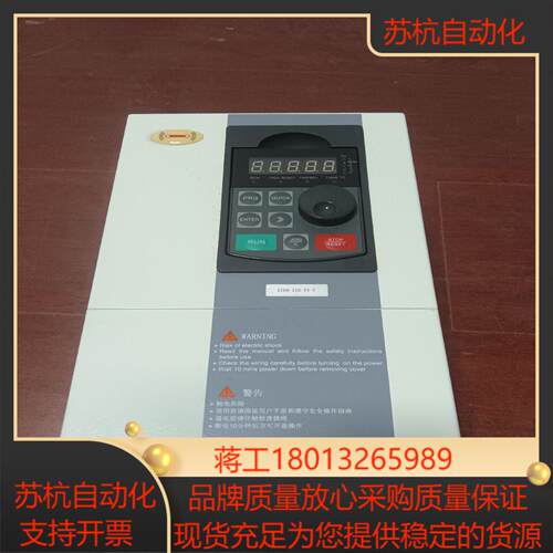 深圳博汇之能变频器:E100-11G-T4-V 三相380V