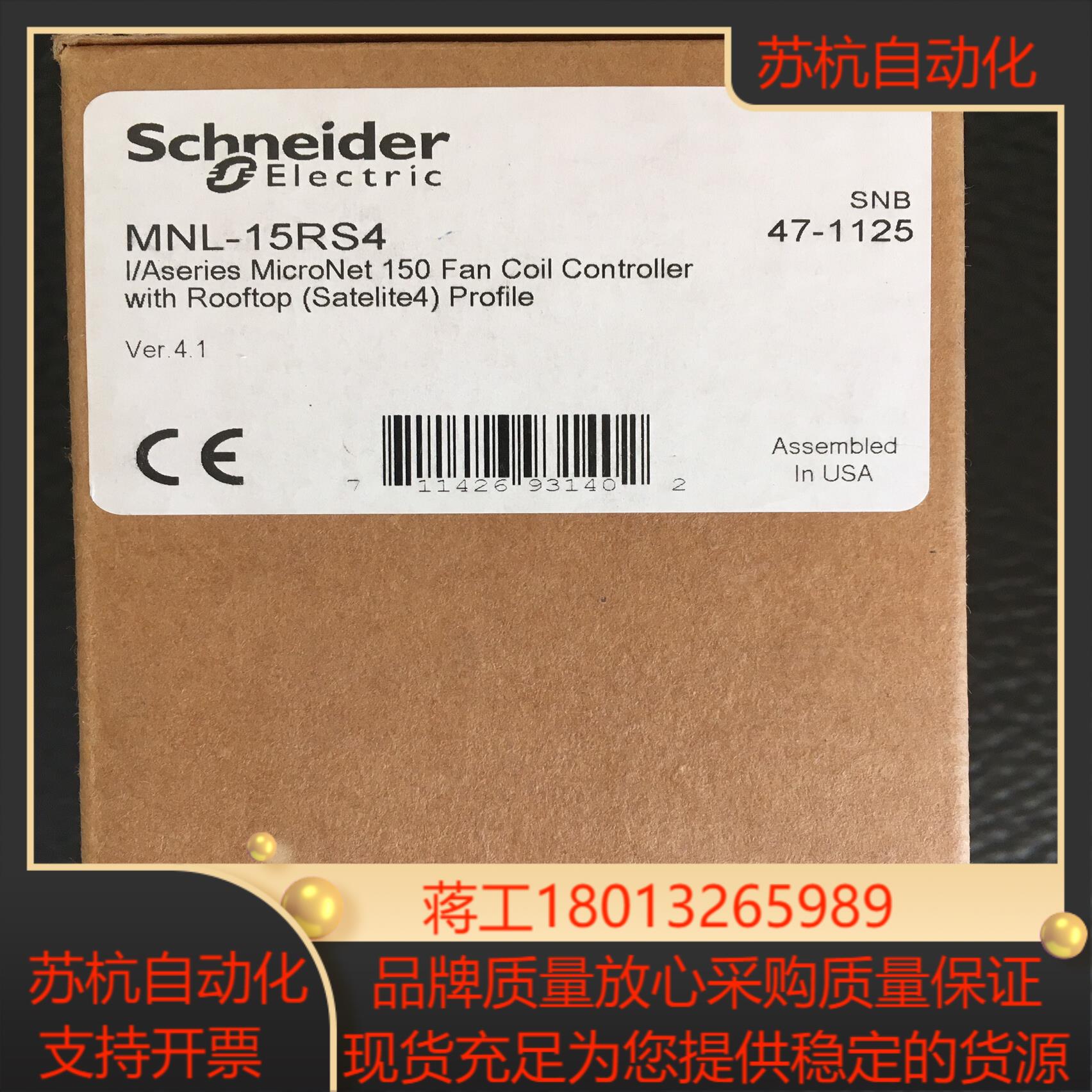 IA系列控制器MNL-15RS4全新IA系列