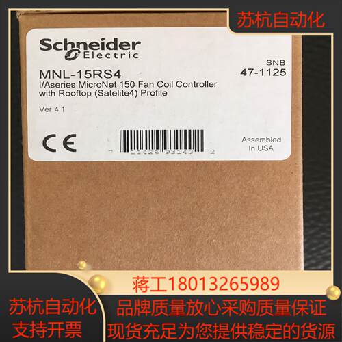 IA系列控制器MNL-15RS4全新IA系列