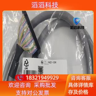 电缆全新原装 现货XW2Z 100K