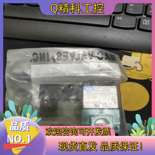 现货出售MAC.全新原装电磁阀35A-AAA-DFBJ-