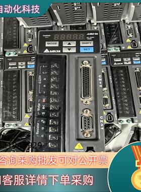 现货台达B2伺服100W套装ASD-B2-0121-B