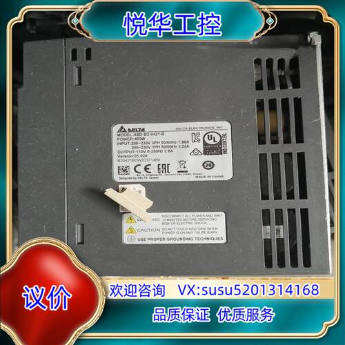 原装ASD-B2-0421-B 壳破 脚断一只 功能 没问题议