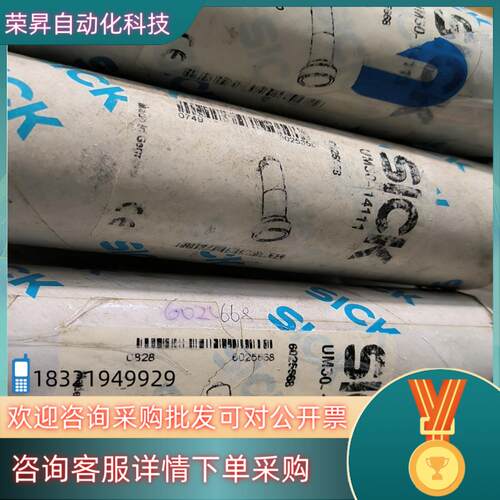 现货德国SICK西克超声波传感器 UM18-5111