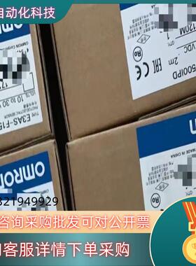 现货 E3AS-F1500IPD  原装