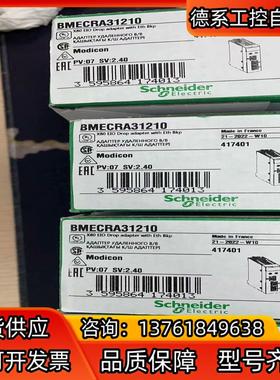 BMECRA31210全新原装正品现货议价