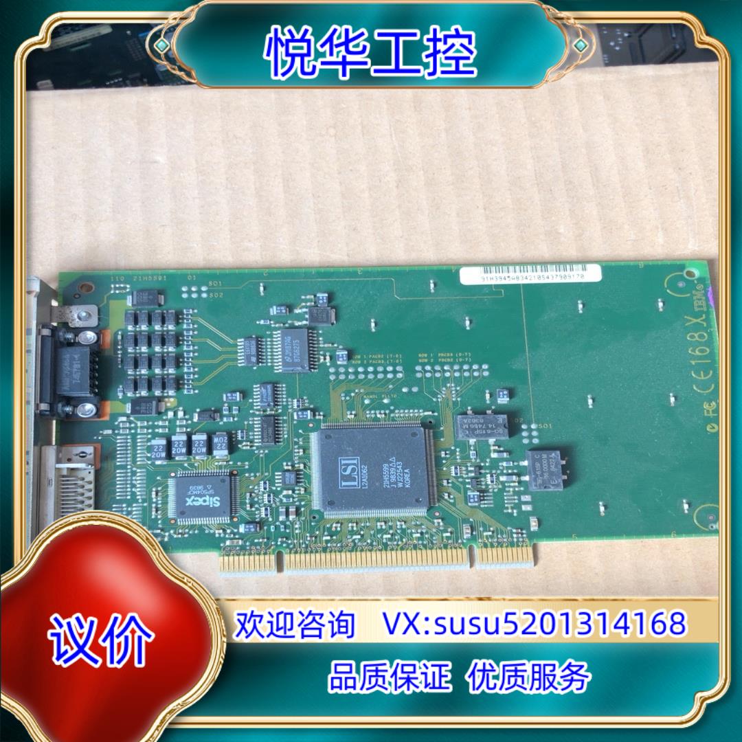 原装IBM  网卡议