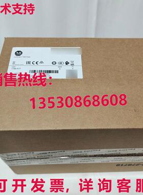 供应原装AB 1756-A17 ControlLogix 17 插槽底盘模块
