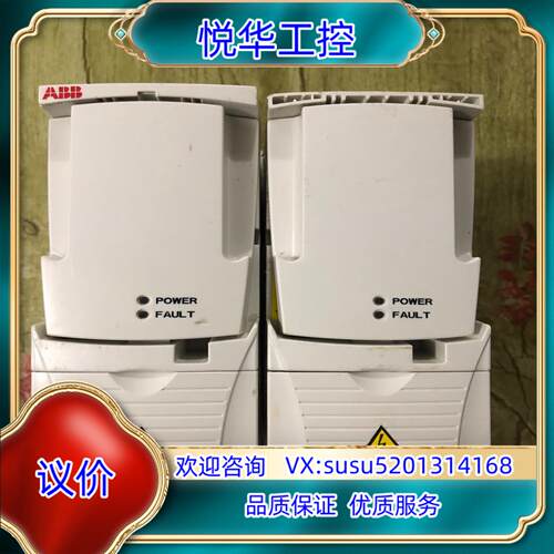 ABB变频器ACS355-01E-02A4-2   0.37议价