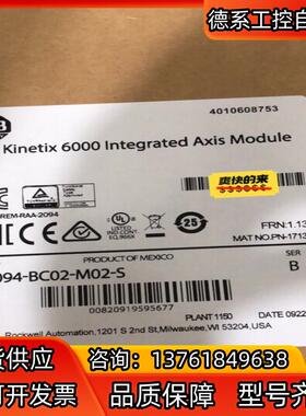 2094-BC02-M02-S 需要询价