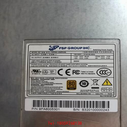 【非标价】全汉 FSP600-40MRA(M) 600W 冗余电源模块