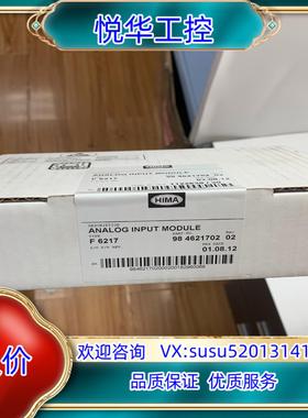 原装F6217 HIMA德国黑马板卡模块成色很好联系议