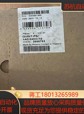 数台全新原装菲尼克斯电源QUINT-PS/