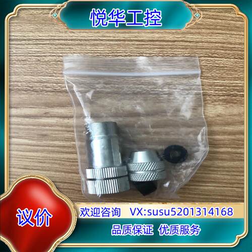 原装V1-G-ABG-PG9 接插件现货议
