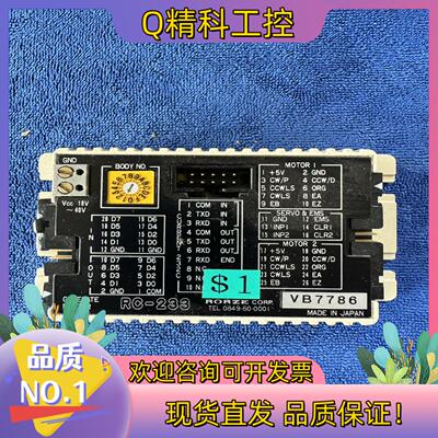 现货乐兹RORZE驱动器 RC-233 可以 就图片状态出