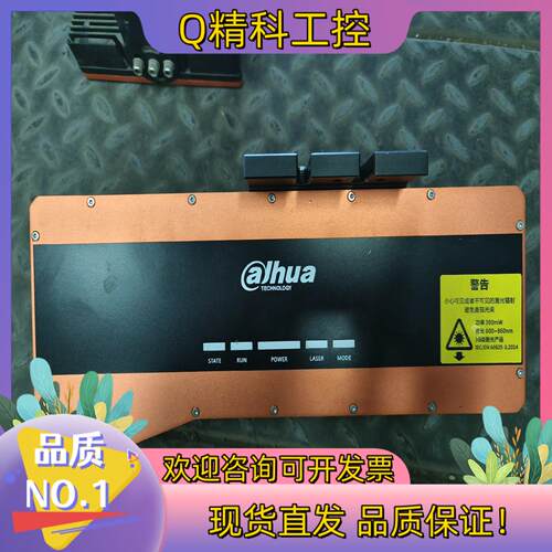 现货大华3D激光轮廓传感器大华DH-MV-D5201MG10