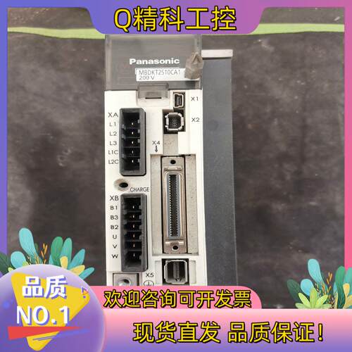 现货MBDKT2510CA1A5II系列400W伺服驱动器