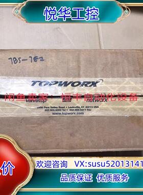 Topworx  阀位开关 DXP-E20GSEB。全新仓库议价