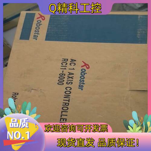 现货Robostar驱动器 RCS-6010P 新的 东