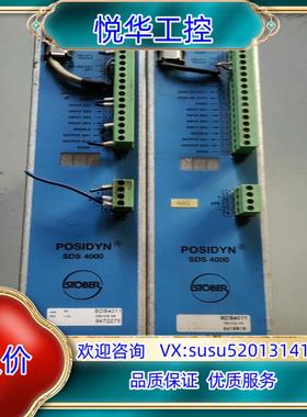 原装原装STOBER POSIDYN斯德博驱动器SDS4000议