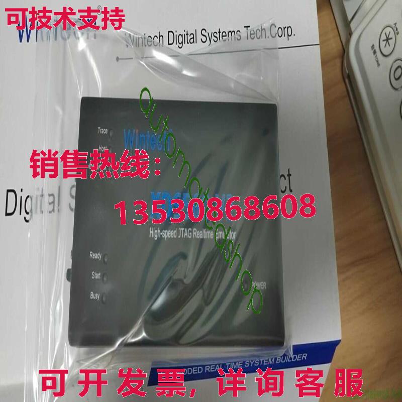 供应原装XDS560V2仿真器