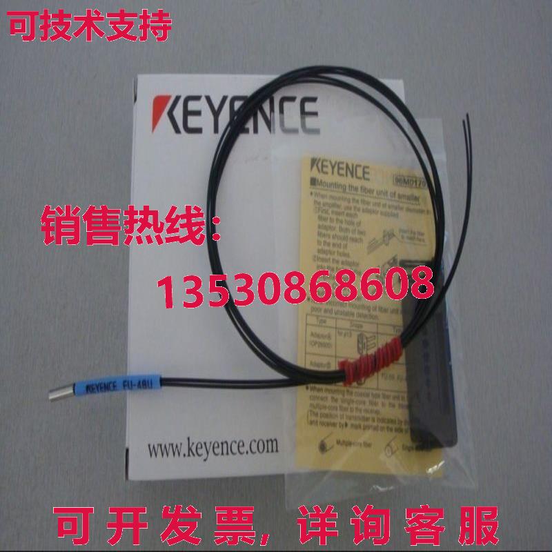 供应原装Keyence FU-48U光纤传感器FU48U数字光纤单元