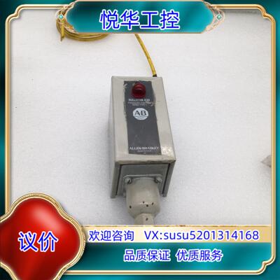 原装AB压力开关BULLETIN836议