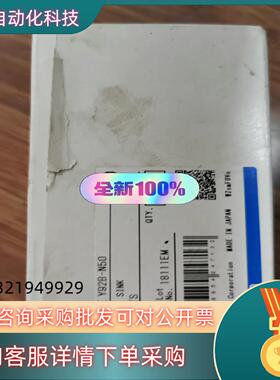 现货ONRON   Y92B-N50
