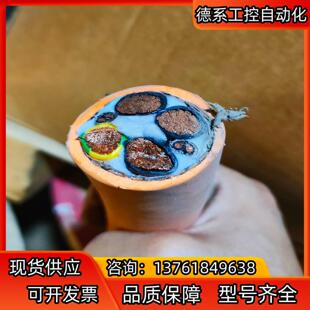 聚氨酯PUR屏蔽 796CP高柔拖链电缆 德国缆普 伺服电缆
