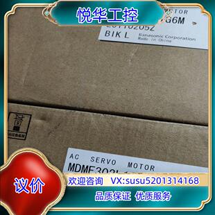 MDMF302L1G6M 原装全新正品伺服电机马达3kw议价
