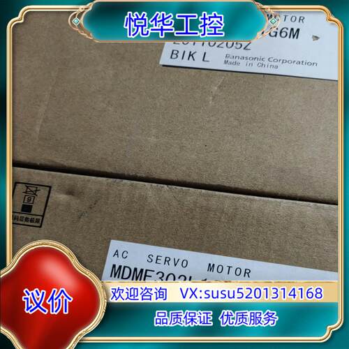 MDMF302L1G6M 原装全新正品伺服电机马达3kw议价