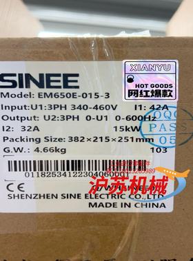 EM650E-015-3 SINEE变频器 正弦变频器
