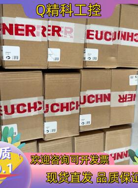 现货084432  RIEGEL TP-C  084430