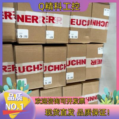 现货084432  RIEGEL TP-C  084430