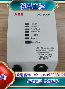 ABB模块 AC800F系列 SA811F SA801F 议议价