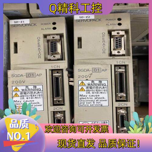 现货SGDA-01AP