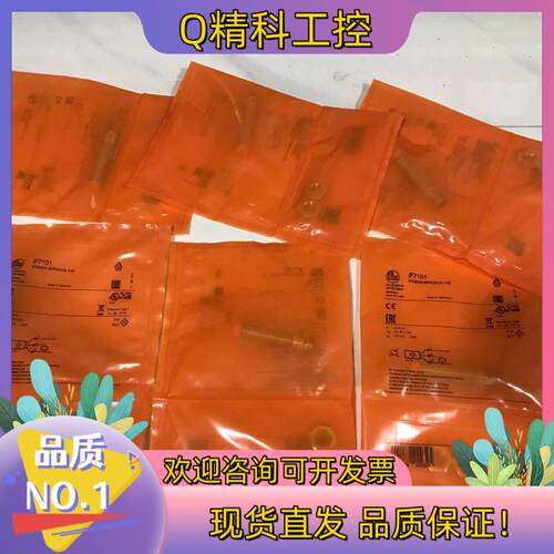 现货易福门光电开关O6T200 O6T202 EVC141 EV