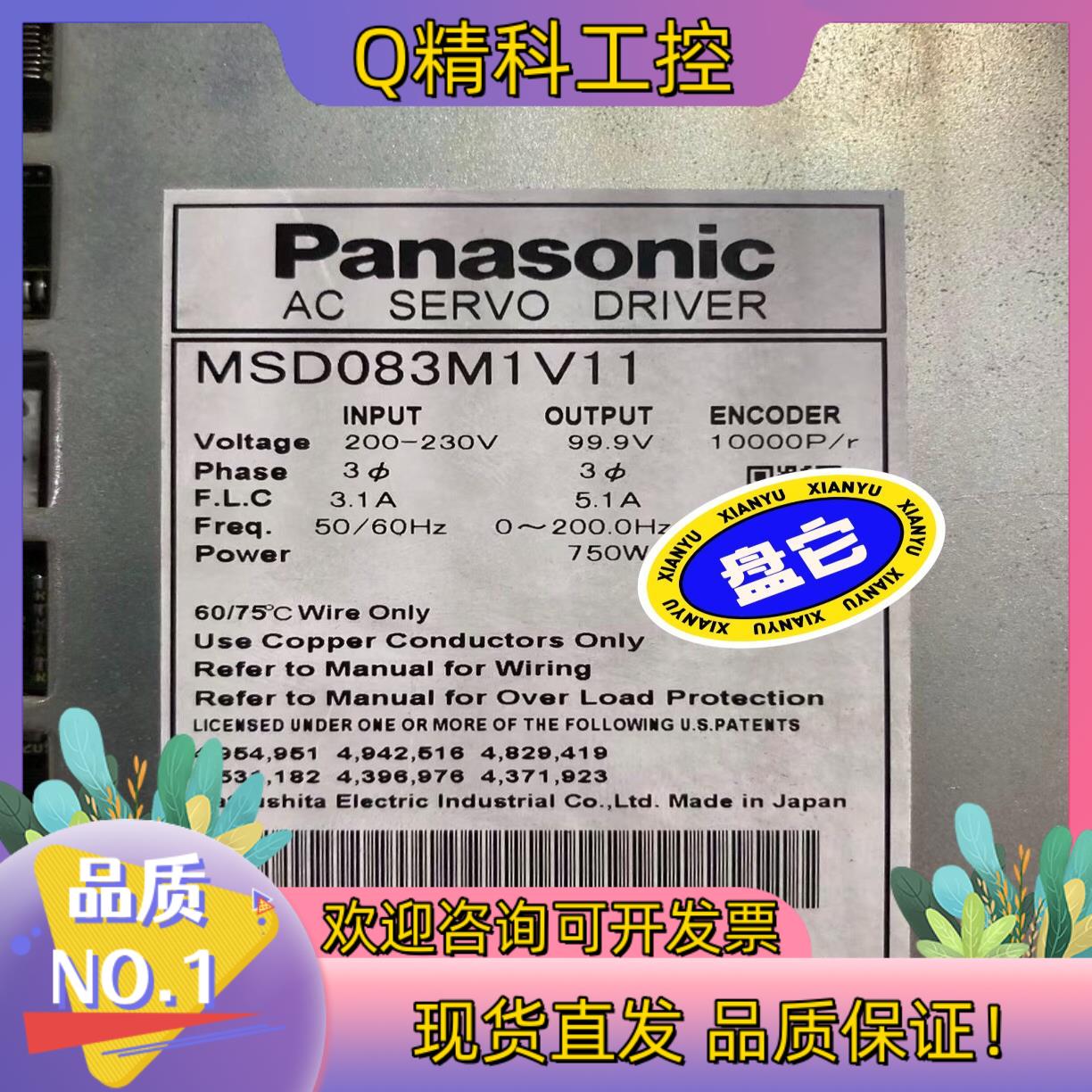 现货MSD083M1V11驱动器功能完好