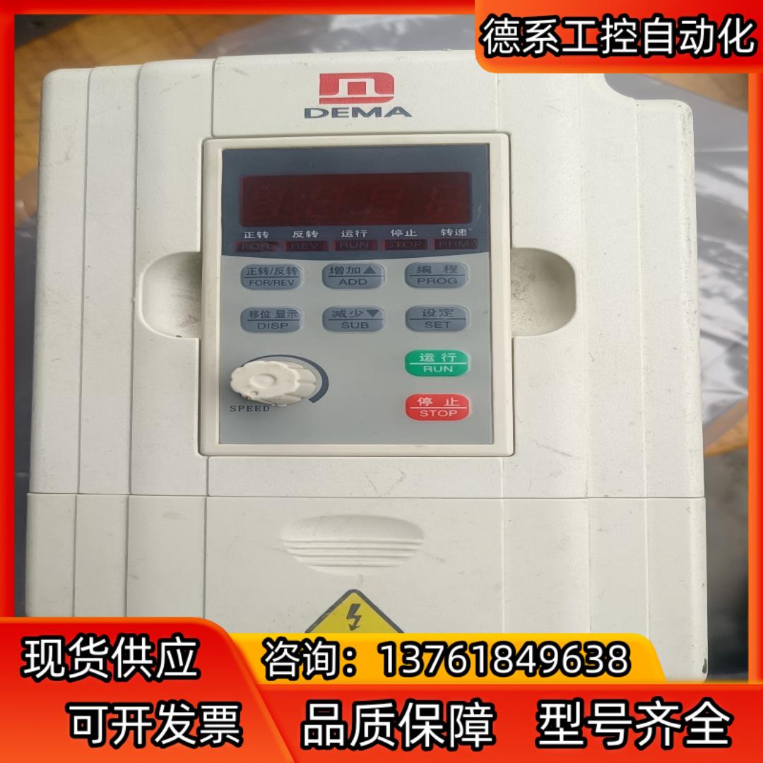 ，德玛D5M变频器，D5M-1.5S2-1B，功能正