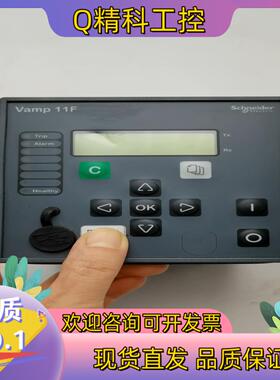 现货REL10053CN过流及接地保护VAMP 11F V